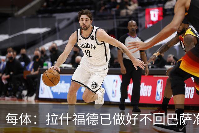 每体：拉什福德已做好不回巴萨准备，重返曼联一线队大门敞开